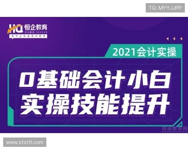 从零基础到高手之路乒乓球个人能力全面提升指南