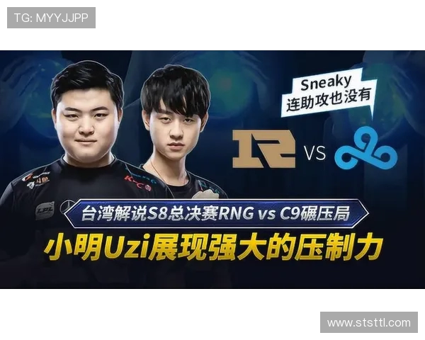 RNG在英雄联盟心理素质排名中创下新高展现强大竞争力与团队精神