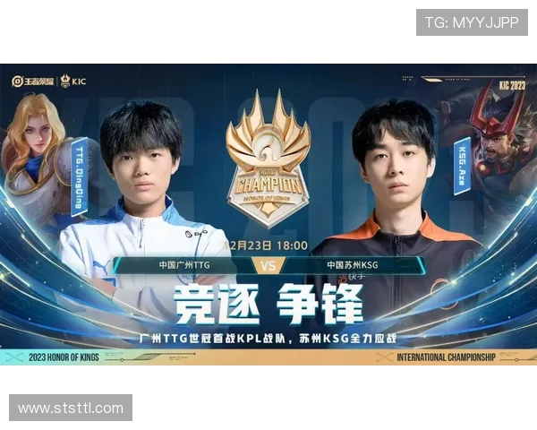 WE在世界冠军杯中的节奏表现分析与点评探讨