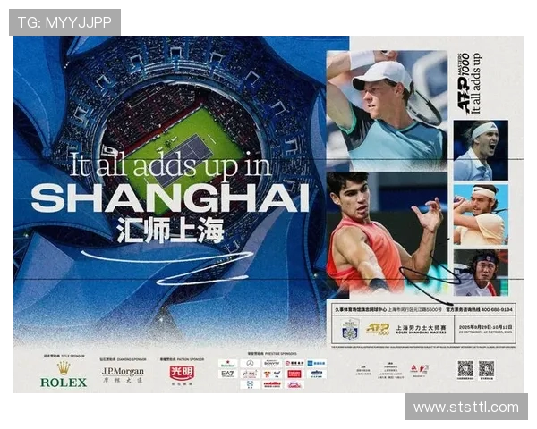 上海网球队在大师赛积分榜上以55分稳居第一名展现强劲实力