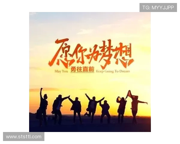 与周秀英畅谈街舞人生路上的挑战与成长经历