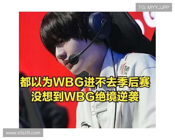 全球挑战赛特别报道TES逆袭之路背后的坚持与奋斗