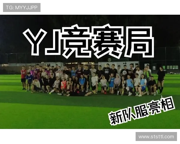 北京飞盘队心理素质深度对比与竞技表现的关系分析