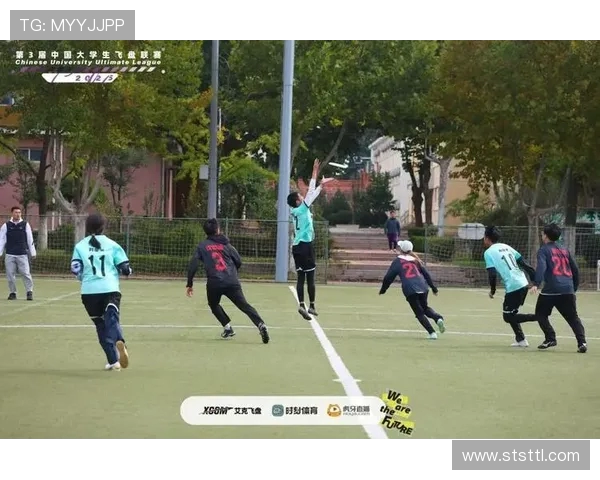 南京飞盘队在极限运动联赛中的意识表现分析与点评