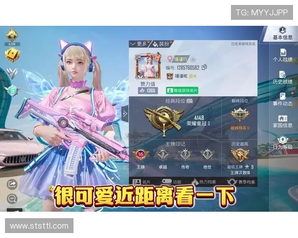 和平精英V5版本深度解析与全新玩法揭秘让你领略游戏魅力