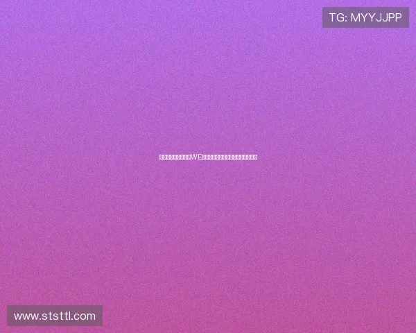 和平精英战术解析：WE战队盯防体系的深度剖析与实战应用