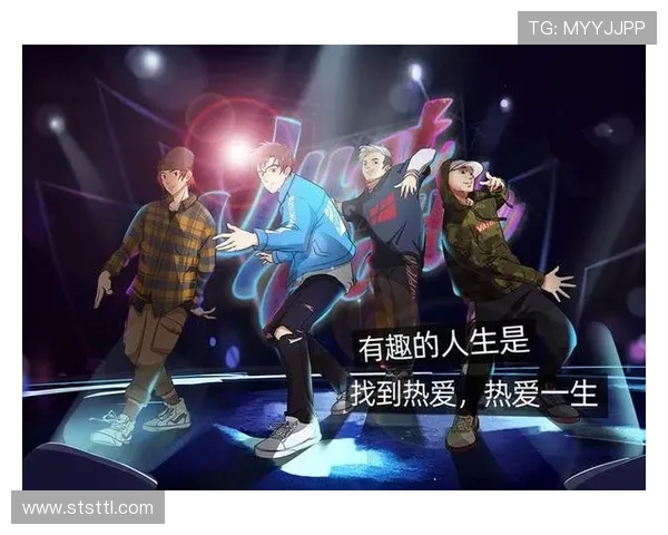 张丽的街舞人生：从热爱到梦想的深度对话与成长之路