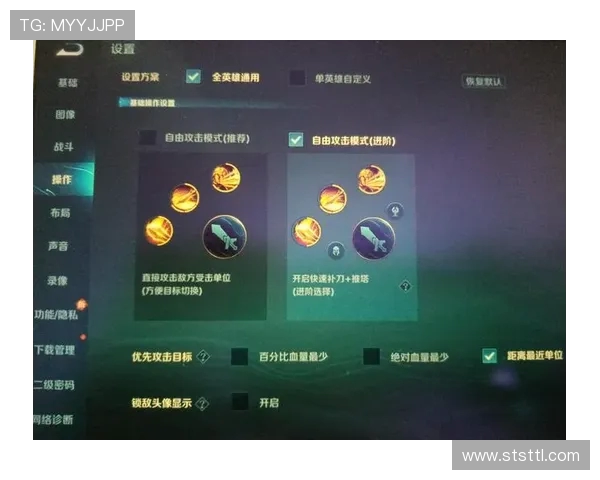 王者荣耀新手必看配合技巧与入门指南助你快速上手游戏