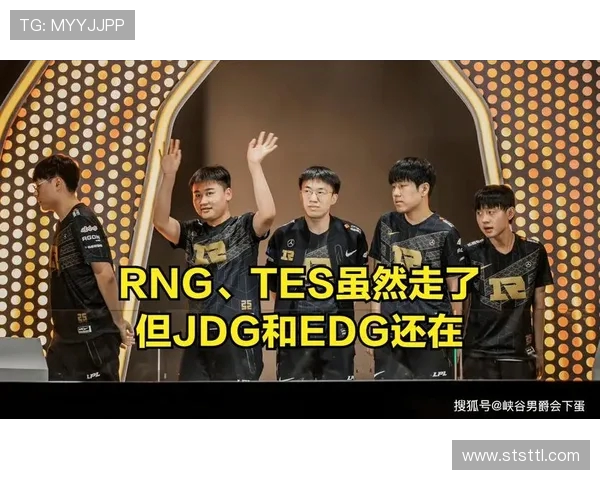 英雄联盟战术新趋势TOP10分析RNG战队表现引领潮流