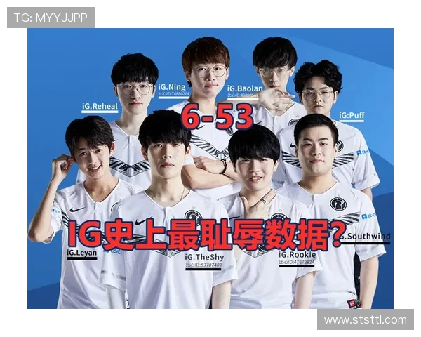 英雄联盟深度解析：揭开IG战队背后的技术秘密与战术策略