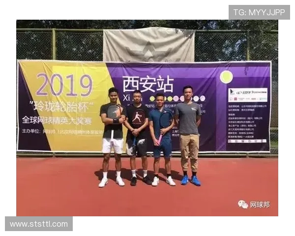 赛后分析：西安网球队与北京网球队精彩配合的深度解读与反思