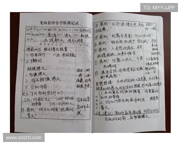 吕俊虎的成长之路：从平凡到卓越的奋斗故事与人生启示