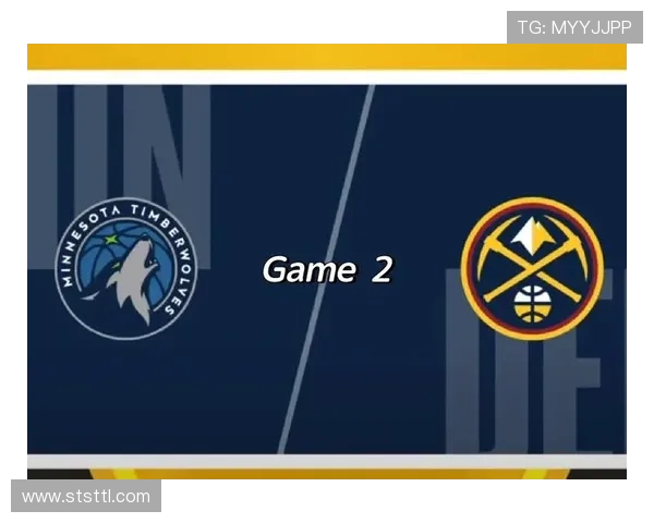 掘金与森林狼对决前瞻分析谁能在季后赛中占据主动权