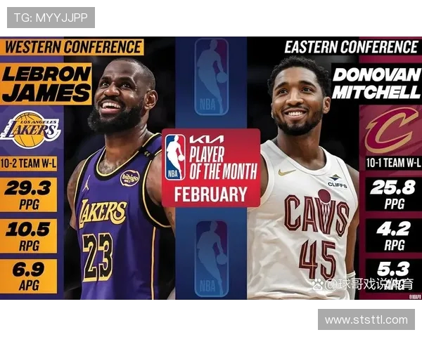 湖人对骑士比赛直播地址及观看方式一览