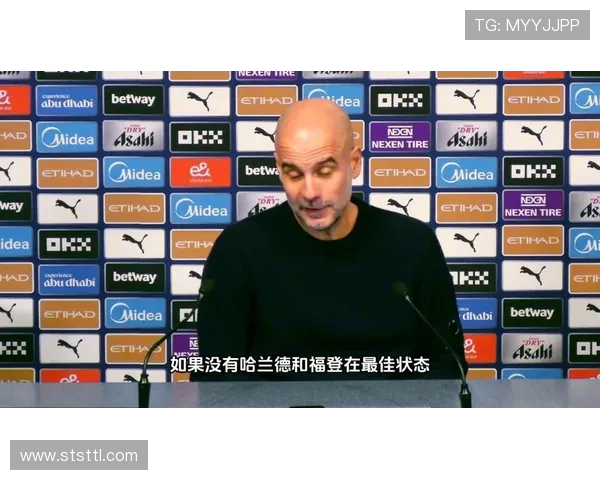 瓜迪奥拉对裁判判罚愤怒发声VAR漏判点球致球队失利