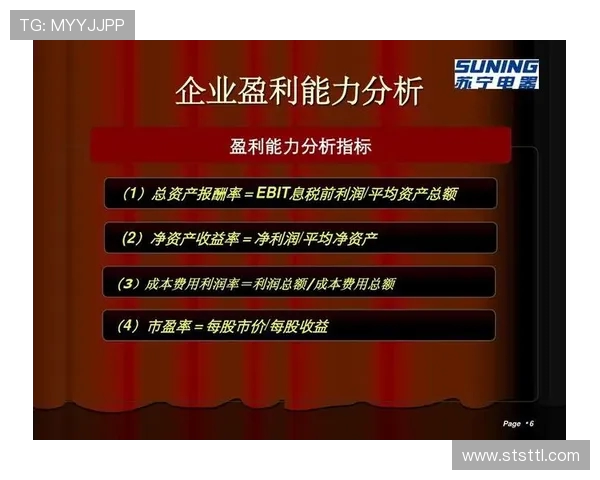 苏宁与泰达激战正酣精彩直播全程回顾与分析