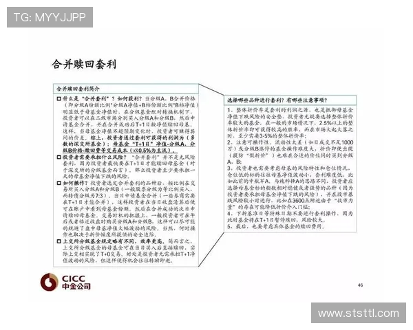 重磅专题:TES中路战术创新与选手成长的深度剖析 重磅专题:TES中路战术创新与选手成长的深度剖析