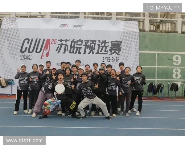 飞盘竞技新视野：深入分析上海飞盘队的战术与技术发展