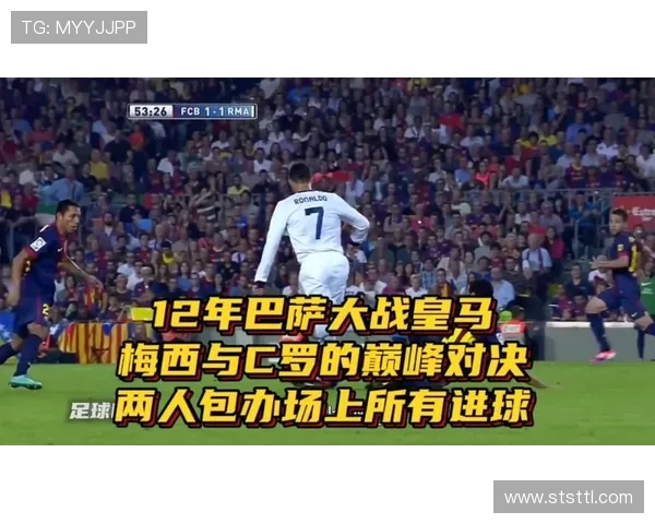 马模与皇马的巅峰对决解析:战术较量与球员表现的全面分析