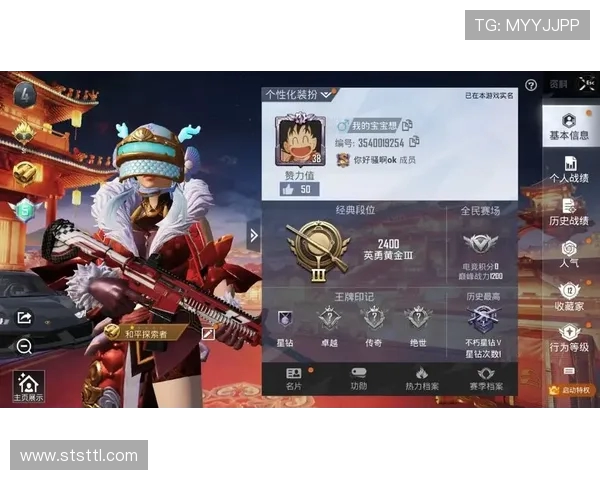 和平精英灵活性排行榜揭晓V5荣登第五名引发玩家热议 和平精英灵活性排行榜揭晓V5荣登第五名引发玩家热议