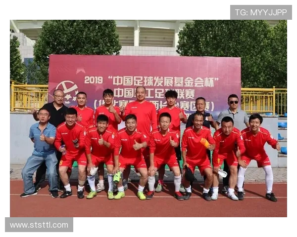 西安地区足球队比赛经验分析与表现评估研究