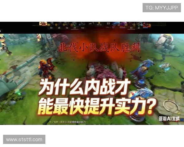 DOTA2新手必看战术入门指南助你快速提升游戏水平 DOTA2新手必看战术入门指南助你快速提升游戏水平