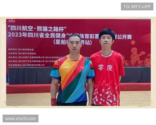 乒乓球传奇之路:深入武汉乒乓球队的训练与荣耀探索 乒乓球传奇之路:深入武汉乒乓球队的训练与荣耀探索