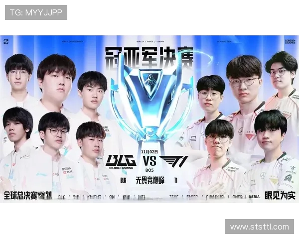 全明星赛特别报道：BLG如何在变革中重塑自我与未来之路