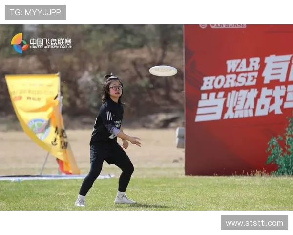 北京飞盘队实力引发热议球迷对比赛表现和战术分析各执己见