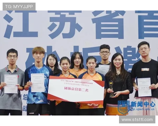 南京乒乓球队运营策略深度分析与发展前景展望 南京乒乓球队运营策略深度分析与发展前景展望