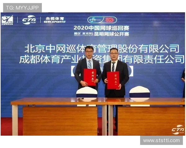 成都网球队运营策略深度分析与发展方向探讨