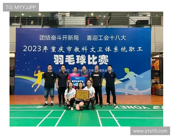 武汉羽毛球队心理素质排名第4名背后的故事与启示
